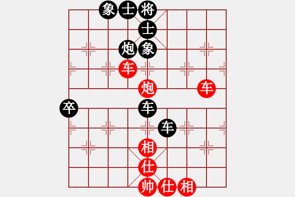 象棋棋譜圖片：形態(tài)分析(8星)-和-文如其人(地煞) - 步數(shù)：80 