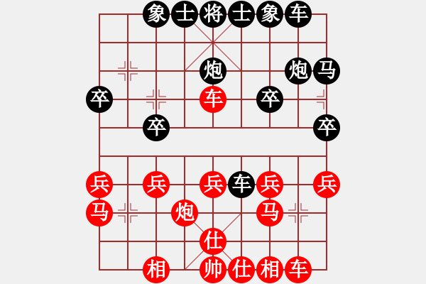 象棋棋譜圖片：慢慢(6星)-負-純?nèi)松先A山(9星) - 步數(shù)：20 