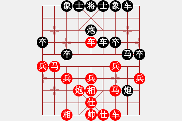 象棋棋譜圖片：慢慢(6星)-負-純?nèi)松先A山(9星) - 步數(shù)：30 