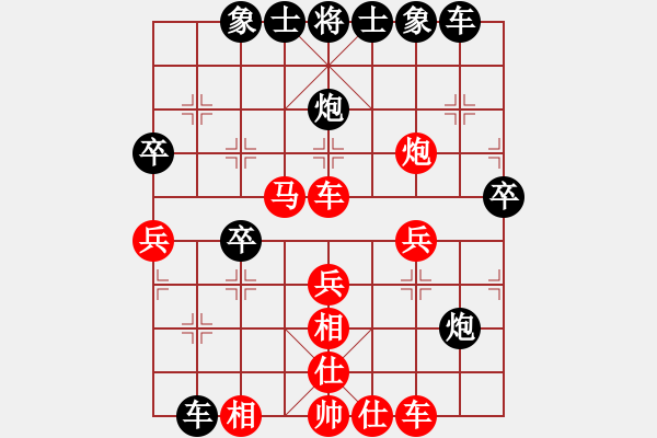 象棋棋譜圖片：慢慢(6星)-負-純?nèi)松先A山(9星) - 步數(shù)：40 