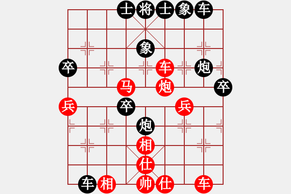 象棋棋譜圖片：慢慢(6星)-負-純?nèi)松先A山(9星) - 步數(shù)：50 