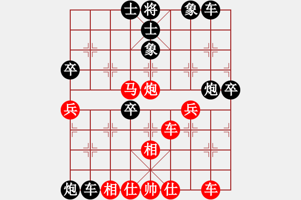 象棋棋譜圖片：慢慢(6星)-負-純?nèi)松先A山(9星) - 步數(shù)：60 