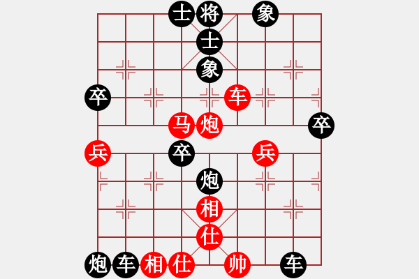 象棋棋譜圖片：慢慢(6星)-負-純?nèi)松先A山(9星) - 步數(shù)：66 