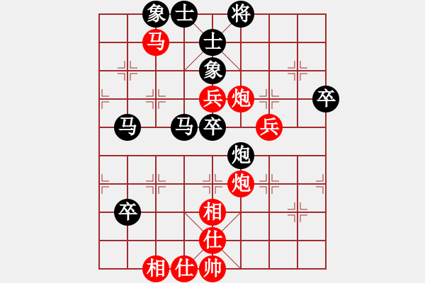 象棋棋譜圖片：張培俊 先勝 馬四寶 - 步數(shù)：70 