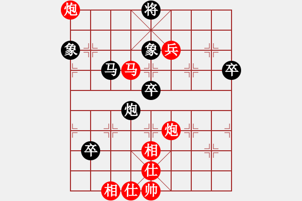 象棋棋譜圖片：張培俊 先勝 馬四寶 - 步數(shù)：90 