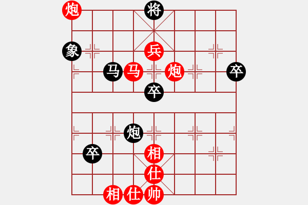 象棋棋譜圖片：張培俊 先勝 馬四寶 - 步數(shù)：93 