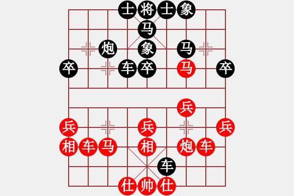 象棋棋譜圖片：葉孤成(日帥)-勝-青城仙客(人王) - 步數(shù)：40 