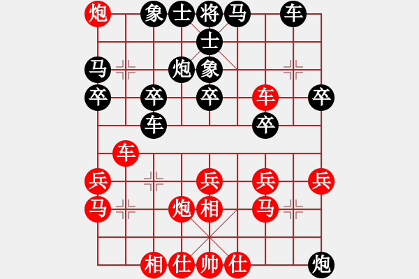 象棋棋譜圖片：沈陽(yáng) 李在林 負(fù) 沈陽(yáng) 金松 - 步數(shù)：30 