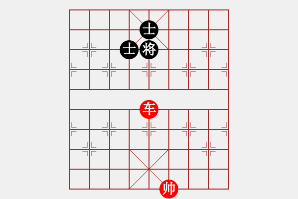 象棋棋譜圖片：第37例 單車對(duì)雙士 - 步數(shù)：1 