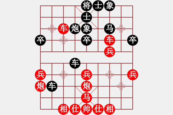 象棋棋譜圖片：順炮局（黑超時(shí)）紅勝 - 步數(shù)：40 