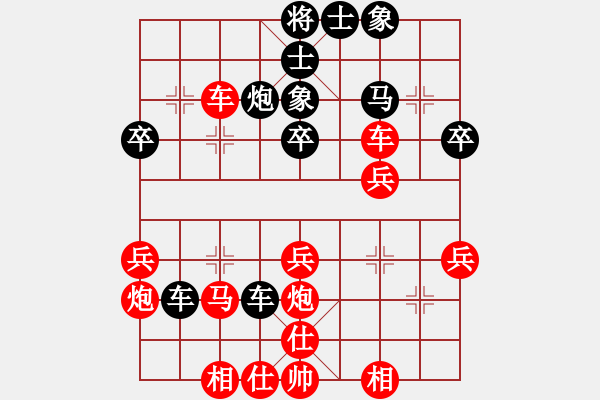 象棋棋譜圖片：順炮局（黑超時(shí)）紅勝 - 步數(shù)：43 