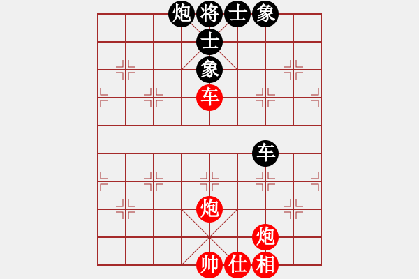 象棋棋譜圖片：東方劍俠(4段)-勝-開心的日子(日帥) - 步數(shù)：100 