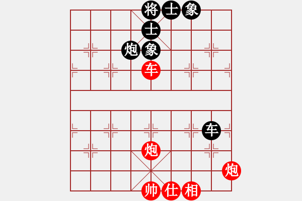 象棋棋譜圖片：東方劍俠(4段)-勝-開心的日子(日帥) - 步數(shù)：110 