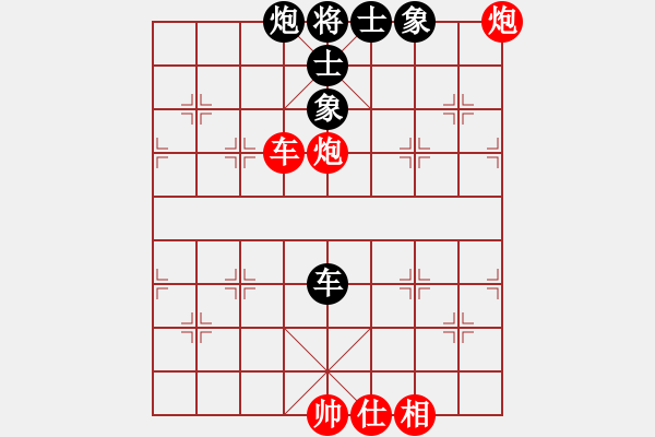 象棋棋譜圖片：東方劍俠(4段)-勝-開心的日子(日帥) - 步數(shù)：120 