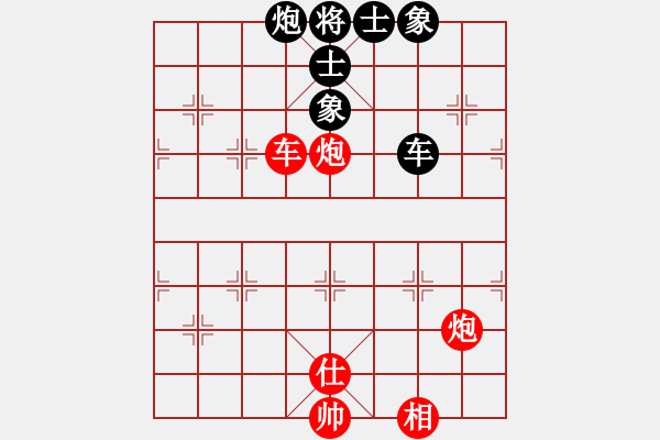 象棋棋譜圖片：東方劍俠(4段)-勝-開心的日子(日帥) - 步數(shù)：130 