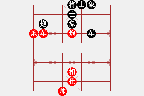 象棋棋譜圖片：東方劍俠(4段)-勝-開心的日子(日帥) - 步數(shù)：140 