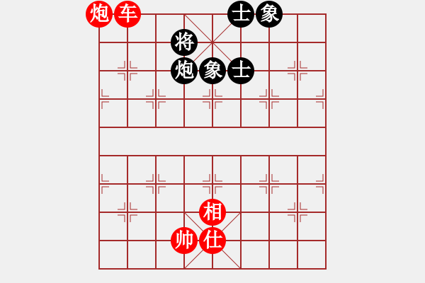 象棋棋譜圖片：東方劍俠(4段)-勝-開心的日子(日帥) - 步數(shù)：150 