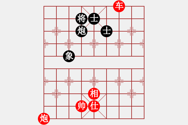 象棋棋譜圖片：東方劍俠(4段)-勝-開心的日子(日帥) - 步數(shù)：159 