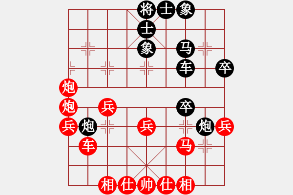 象棋棋譜圖片：東方劍俠(4段)-勝-開心的日子(日帥) - 步數(shù)：40 