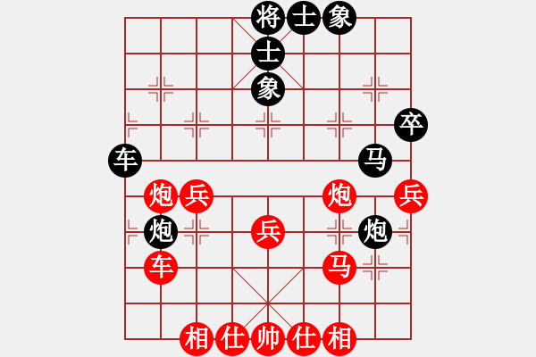 象棋棋譜圖片：東方劍俠(4段)-勝-開心的日子(日帥) - 步數(shù)：50 