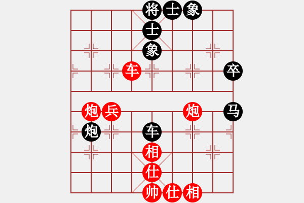 象棋棋譜圖片：東方劍俠(4段)-勝-開心的日子(日帥) - 步數(shù)：60 