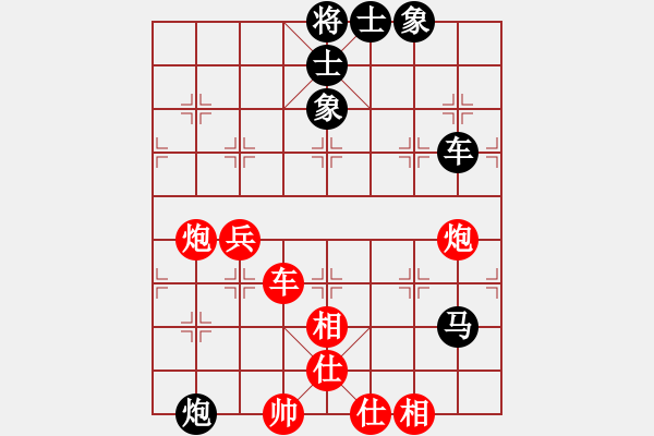 象棋棋譜圖片：東方劍俠(4段)-勝-開心的日子(日帥) - 步數(shù)：70 