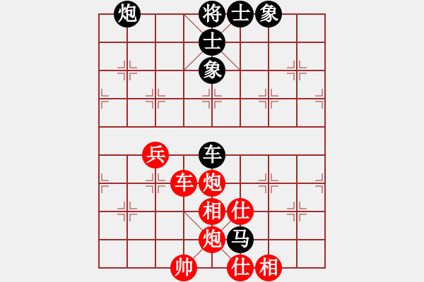 象棋棋譜圖片：東方劍俠(4段)-勝-開心的日子(日帥) - 步數(shù)：80 