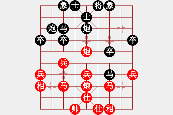 象棋棋譜圖片：柳絮飛[紅] -VS- 摩西十戒[黑] - 步數(shù)：30 