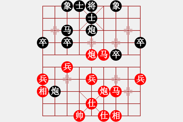 象棋棋譜圖片：柳絮飛[紅] -VS- 摩西十戒[黑] - 步數(shù)：40 