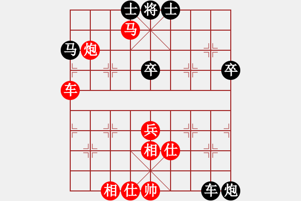 象棋棋譜圖片：黑馬行空(3星)-勝-宏偉(8星) - 步數(shù)：60 