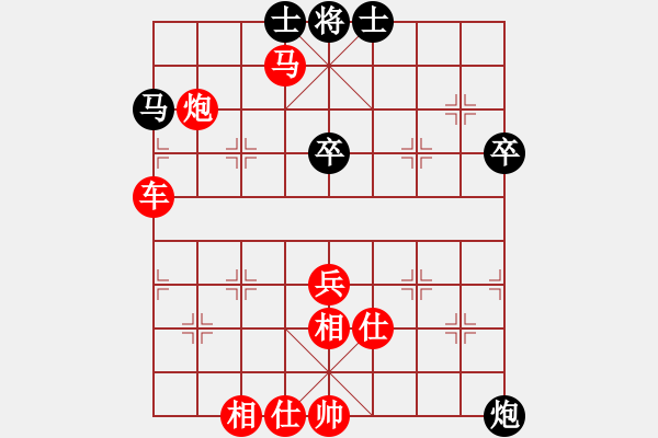 象棋棋譜圖片：黑馬行空(3星)-勝-宏偉(8星) - 步數(shù)：67 