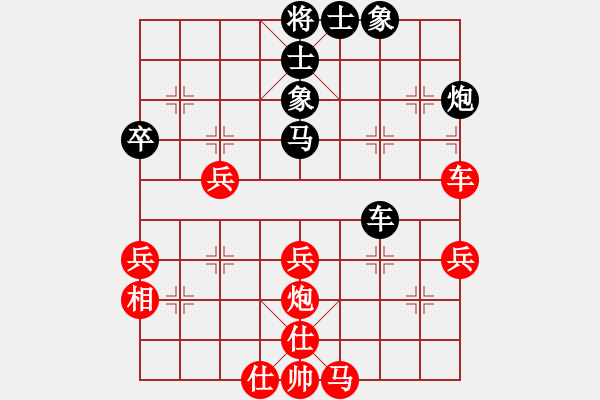 象棋棋譜圖片：小皮[562880432] -VS- 橫才俊儒[292832991] - 步數(shù)：50 