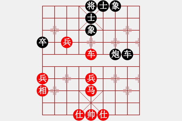 象棋棋譜圖片：小皮[562880432] -VS- 橫才俊儒[292832991] - 步數(shù)：70 