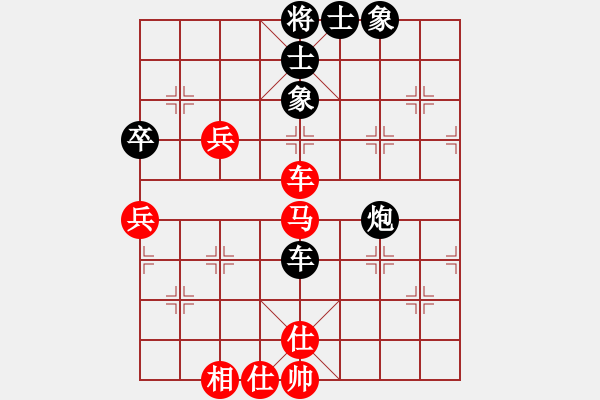 象棋棋譜圖片：小皮[562880432] -VS- 橫才俊儒[292832991] - 步數(shù)：80 