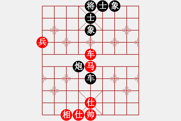 象棋棋譜圖片：小皮[562880432] -VS- 橫才俊儒[292832991] - 步數(shù)：84 