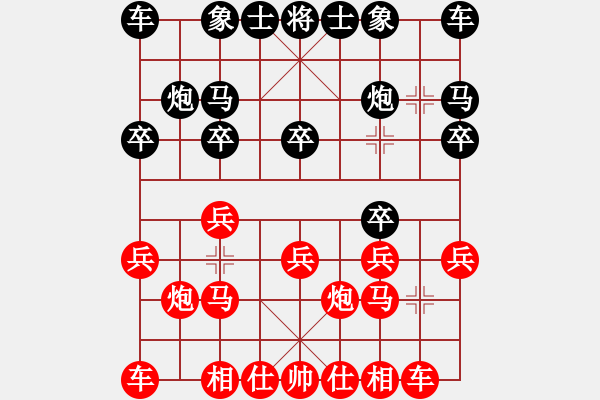 象棋棋譜圖片：天機(jī)商業(yè)庫(9星)-和-上帝之劍(北斗) - 步數(shù)：10 