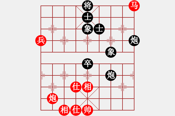 象棋棋譜圖片：天機(jī)商業(yè)庫(9星)-和-上帝之劍(北斗) - 步數(shù)：100 