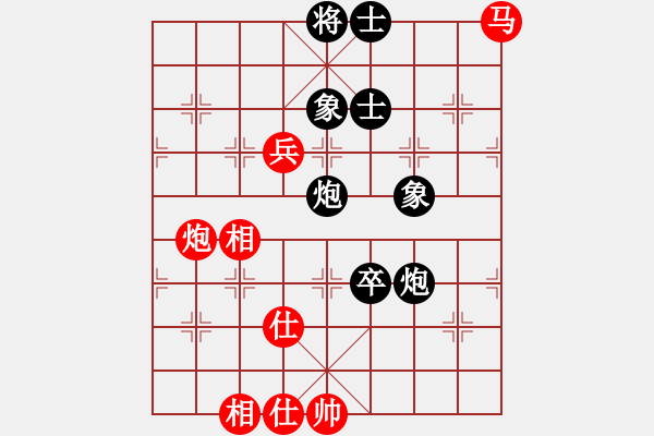 象棋棋譜圖片：天機(jī)商業(yè)庫(9星)-和-上帝之劍(北斗) - 步數(shù)：110 