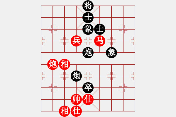 象棋棋譜圖片：天機(jī)商業(yè)庫(9星)-和-上帝之劍(北斗) - 步數(shù)：120 