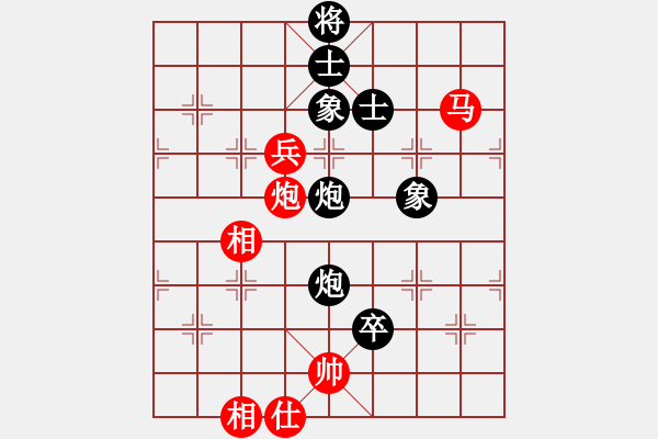 象棋棋譜圖片：天機(jī)商業(yè)庫(9星)-和-上帝之劍(北斗) - 步數(shù)：130 