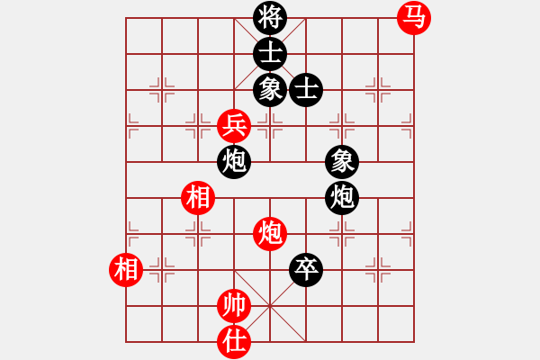 象棋棋譜圖片：天機(jī)商業(yè)庫(9星)-和-上帝之劍(北斗) - 步數(shù)：140 