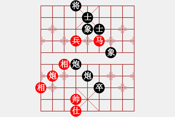 象棋棋譜圖片：天機(jī)商業(yè)庫(9星)-和-上帝之劍(北斗) - 步數(shù)：150 