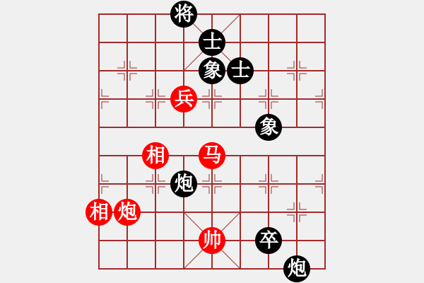 象棋棋譜圖片：天機(jī)商業(yè)庫(9星)-和-上帝之劍(北斗) - 步數(shù)：160 