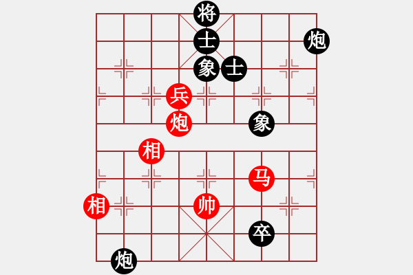 象棋棋譜圖片：天機(jī)商業(yè)庫(9星)-和-上帝之劍(北斗) - 步數(shù)：170 