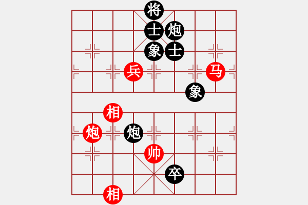 象棋棋譜圖片：天機(jī)商業(yè)庫(9星)-和-上帝之劍(北斗) - 步數(shù)：180 