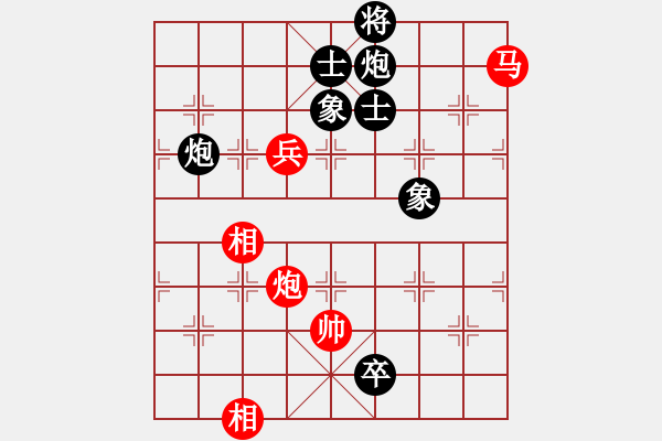 象棋棋譜圖片：天機(jī)商業(yè)庫(9星)-和-上帝之劍(北斗) - 步數(shù)：190 