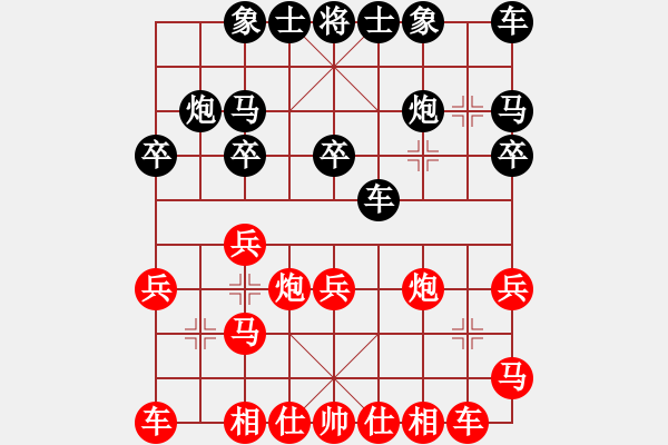 象棋棋譜圖片：天機(jī)商業(yè)庫(9星)-和-上帝之劍(北斗) - 步數(shù)：20 