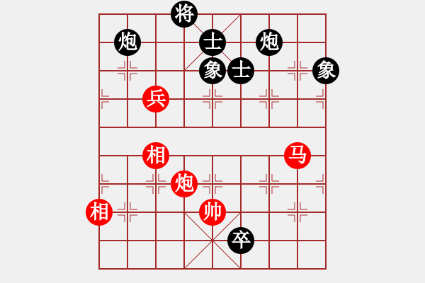 象棋棋譜圖片：天機(jī)商業(yè)庫(9星)-和-上帝之劍(北斗) - 步數(shù)：200 