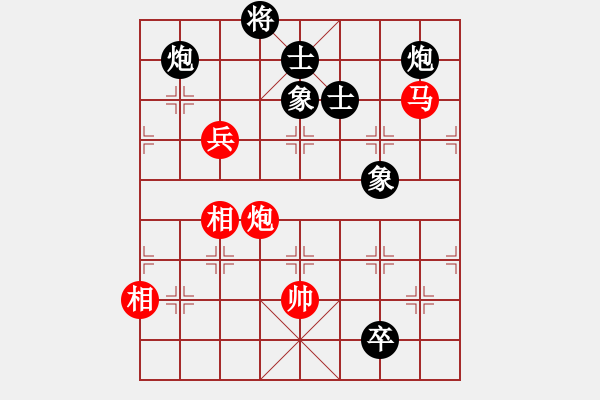 象棋棋譜圖片：天機(jī)商業(yè)庫(9星)-和-上帝之劍(北斗) - 步數(shù)：210 