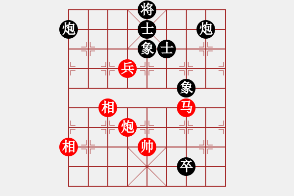 象棋棋譜圖片：天機(jī)商業(yè)庫(9星)-和-上帝之劍(北斗) - 步數(shù)：230 